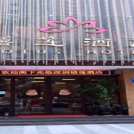 Shenzhen Lotus Hotel Luaran gambar