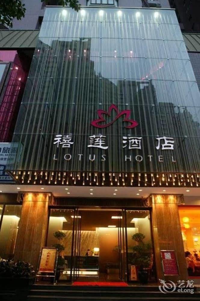 Shenzhen Lotus Hotel Luaran gambar